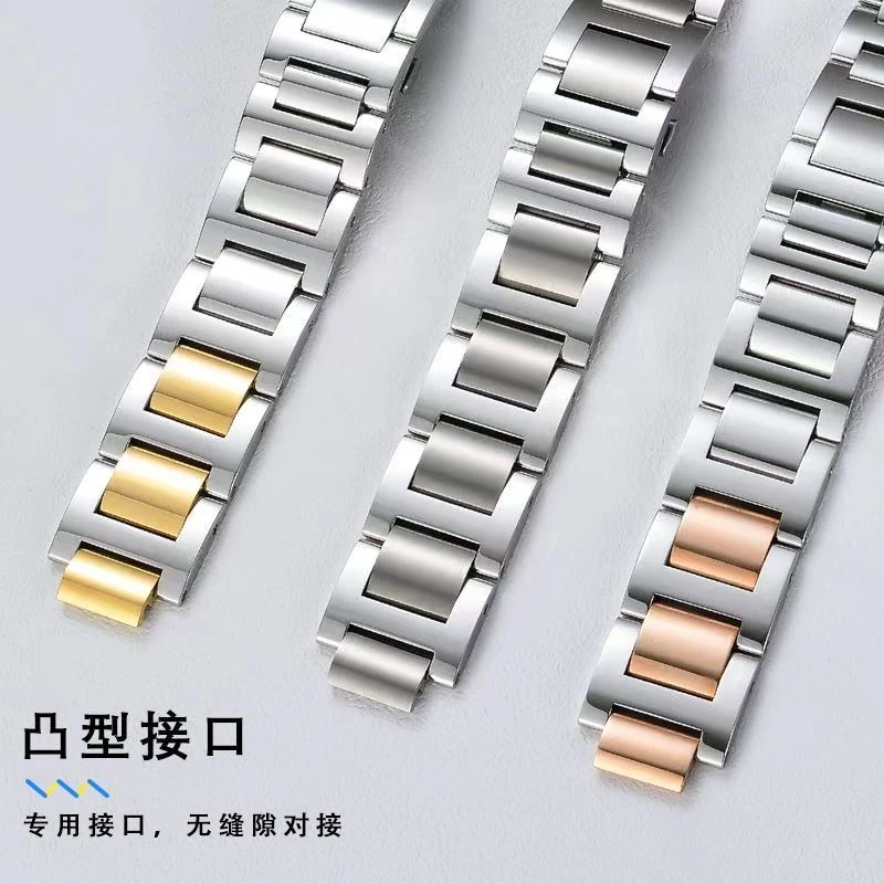 适配卡地亚蓝气球表带钢带男女不锈钢手表带金属表链凸型接口表带