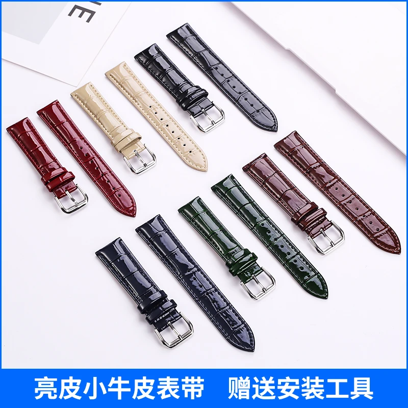 酒红色漆皮表带真皮男女代用西铁城宝舵浪琴格雅古尊华为天梭美度