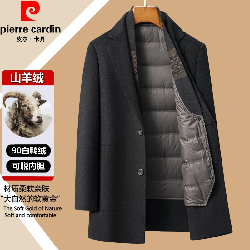 皮尔卡丹男士羊绒毛呢大衣秋冬款高档成熟痞帅西装领呢子外套男款