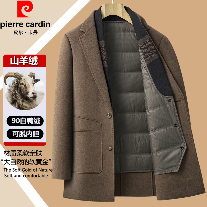 皮尔卡丹男士毛呢外套秋冬季高端西装领可脱卸中长款呢子大衣男款