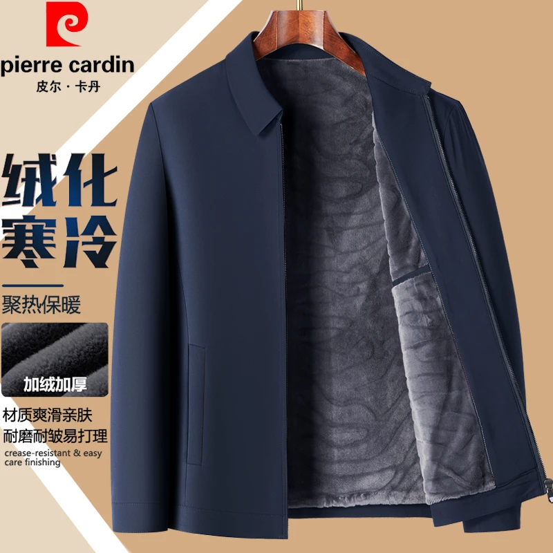 皮尔卡丹男士夹克加绒加厚秋冬季中老年爸爸装行政蚕丝外套商务