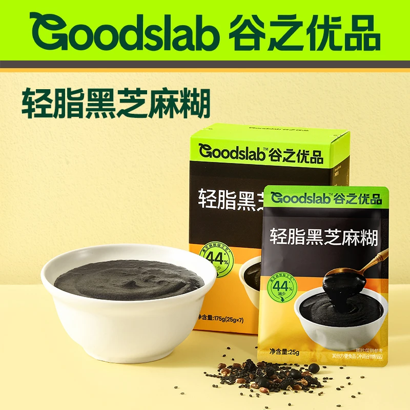 谷之优品【轻脂冲泡款】轻脂黑芝麻糊冲泡 高钙高蛋白优质五黑营养