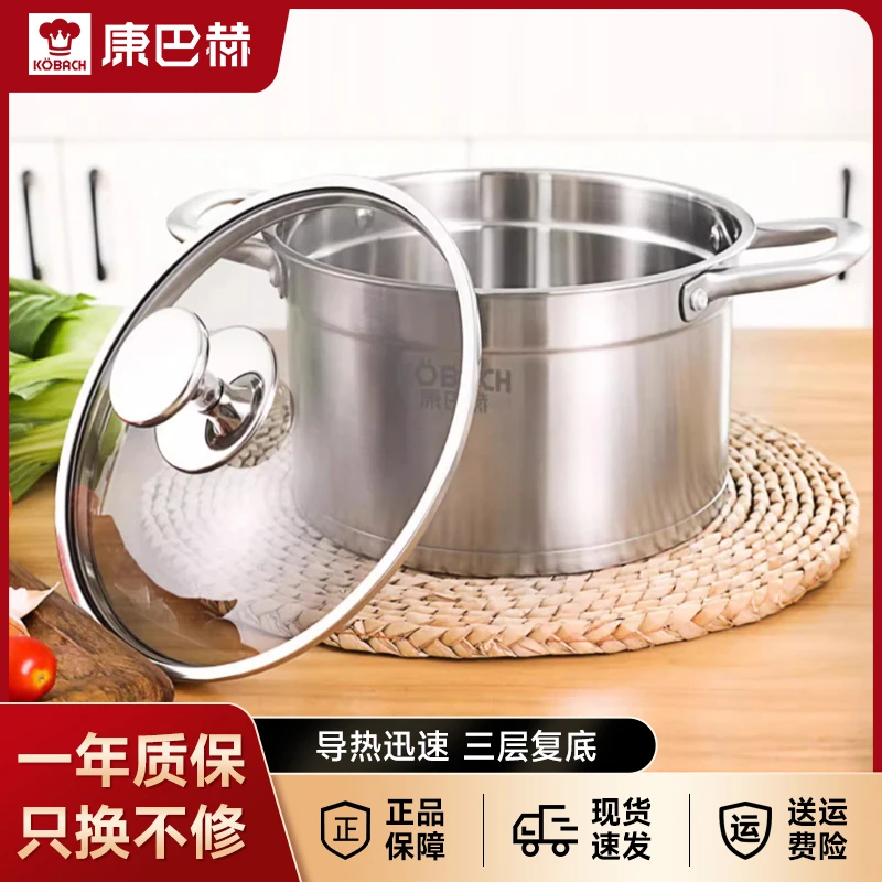 KBH/康巴赫【总裁驾到】不锈钢304加厚汤锅家用蒸煮炖双耳煲汤