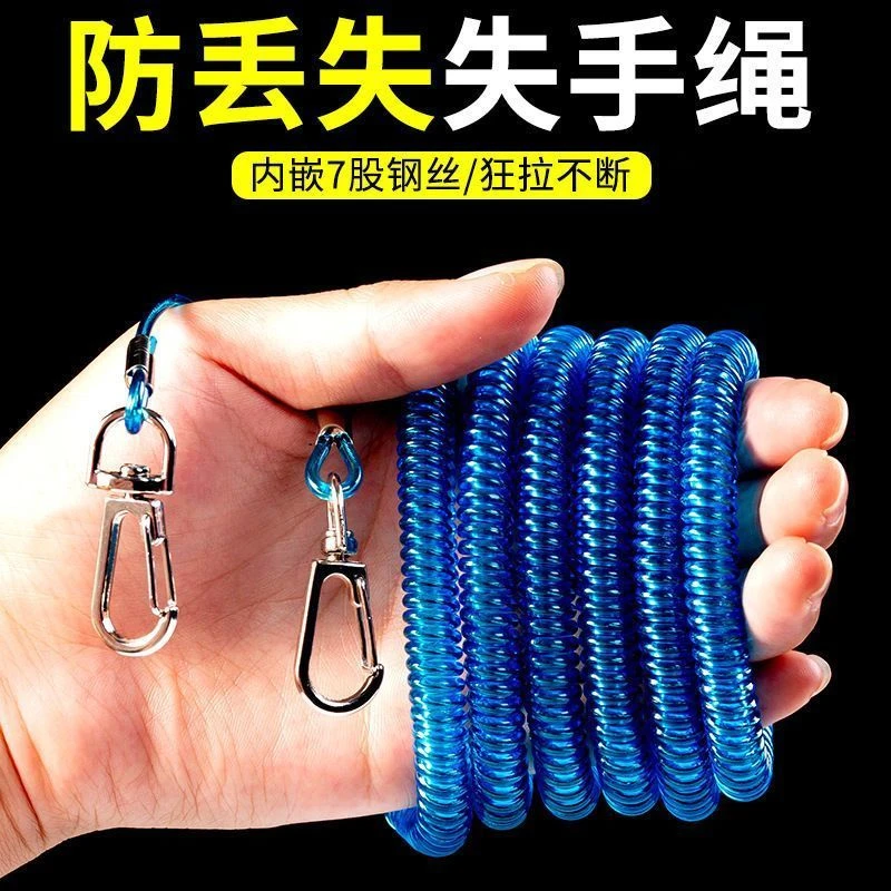 皮筋失手绳钢丝失手绳钓鱼失手绳3米5米6米8米10米钢丝伸缩护竿绳