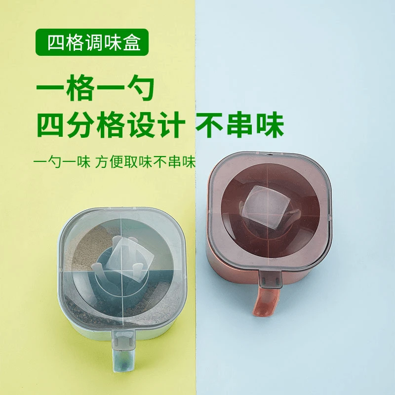 组合多格家用调味罐透明创意设计精选DIY适用