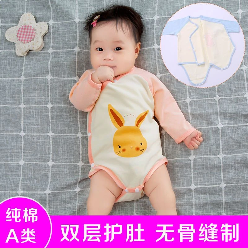 无骨双层护肚子包屁衣服新生婴儿连体春季秋装03满月宝宝6-12个月