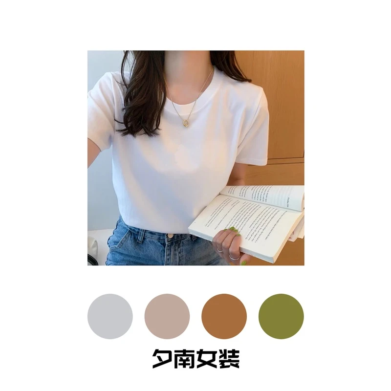 【夕南年货场】一件四季必穿的纯色短袖时尚休闲百搭ins小众打底