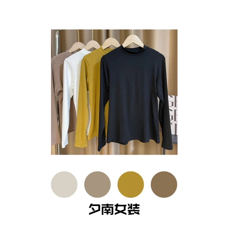 【夕南年货场】半高领打底衫女时尚百搭休闲中领小立领长袖内搭
