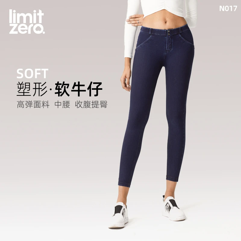 零限高腰小脚裤弹力提臀裤牛仔裤显瘦塑形翘臀高弹紧身裤商城N016