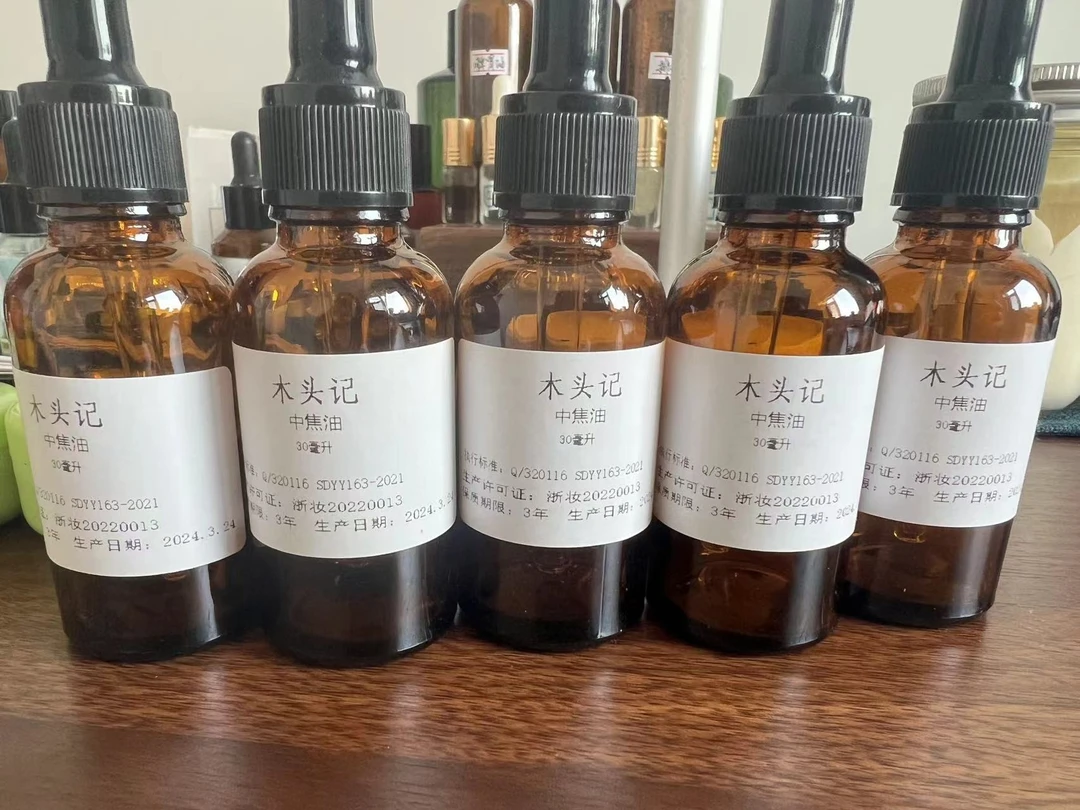 脾胃油 小分子 木头记