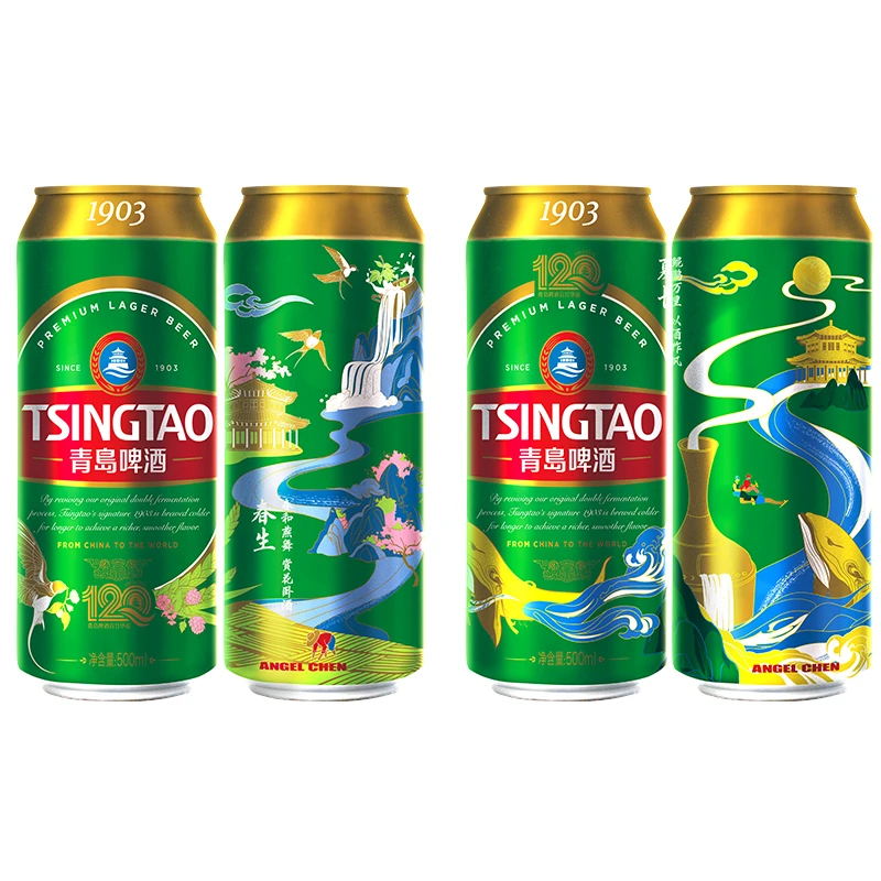 【官方正品】青岛啤酒经典1903四季长青500ml*18听百年酵母