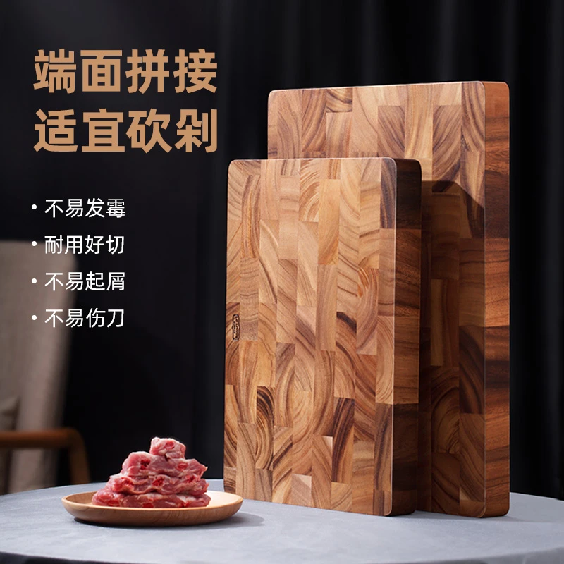 lcliving泰国相思木切菜板家用加宽加厚剁肉粘板案板厨房砧板实木