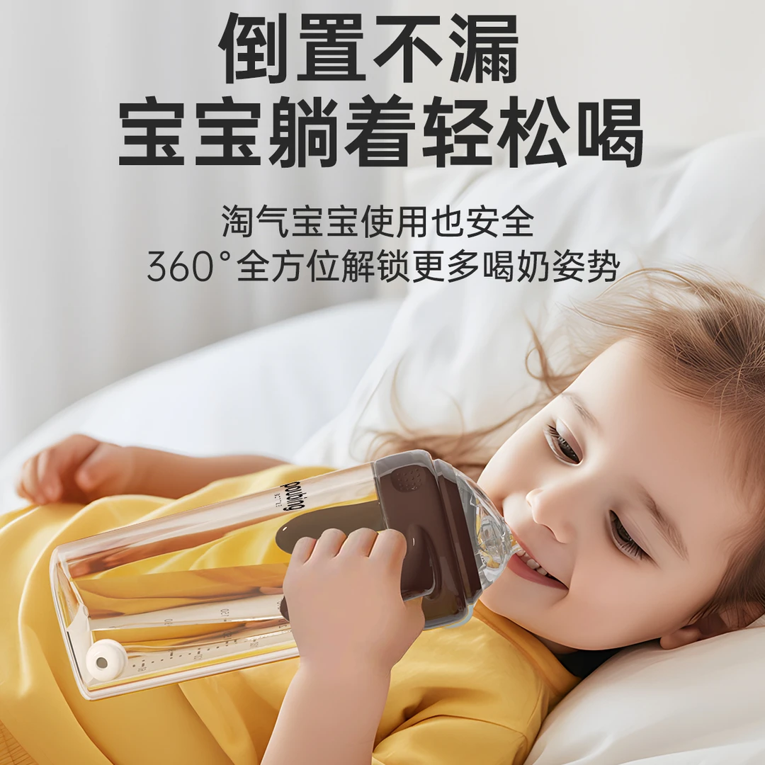 PPSU新生婴儿防胀气耐摔大直饮戒奶断奶6个月以上1-3岁防漏喝奶瓶