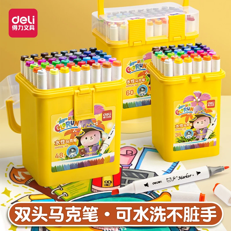 得力软头双头多色马克笔儿童水性涂鸦可水洗学生用水彩笔美术生