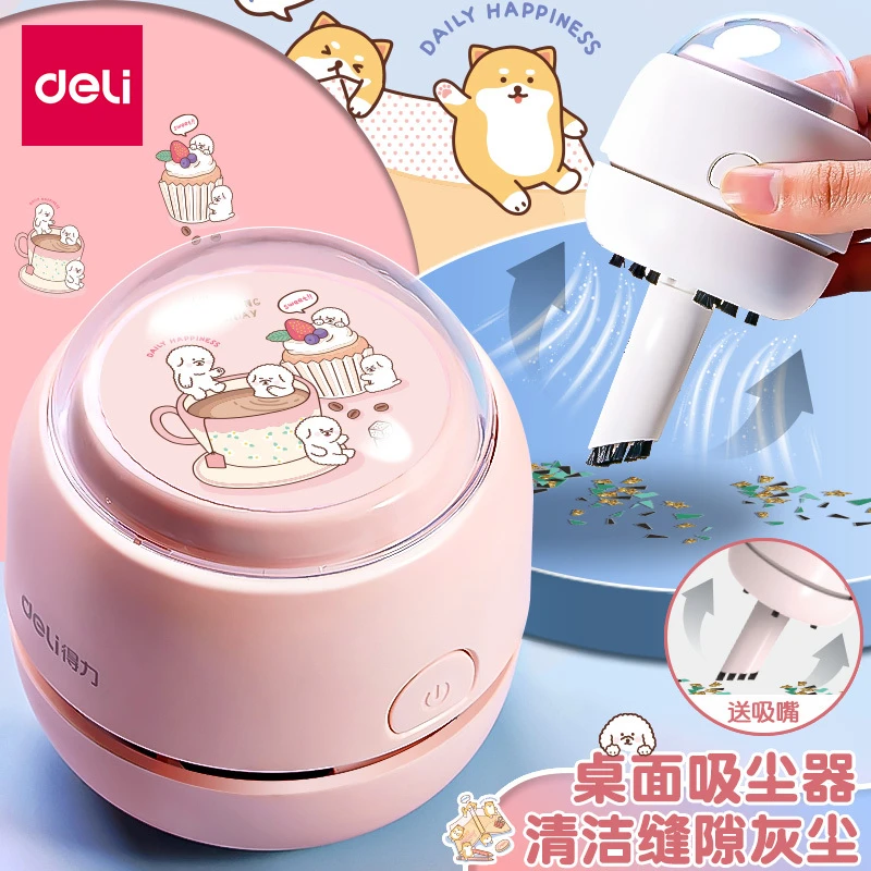得力桌面吸尘器电池款电动手持小学生专用橡皮屑铅笔屑清理工具