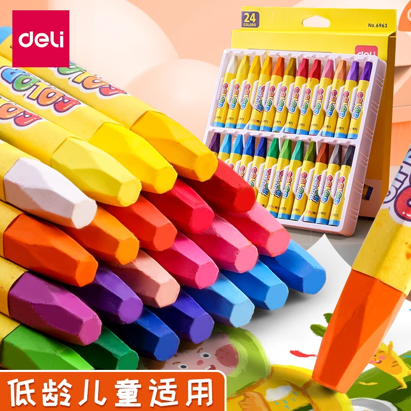 得力油画棒蜡笔儿童12色不脏手幼儿园画画美术36色盒装彩画笔