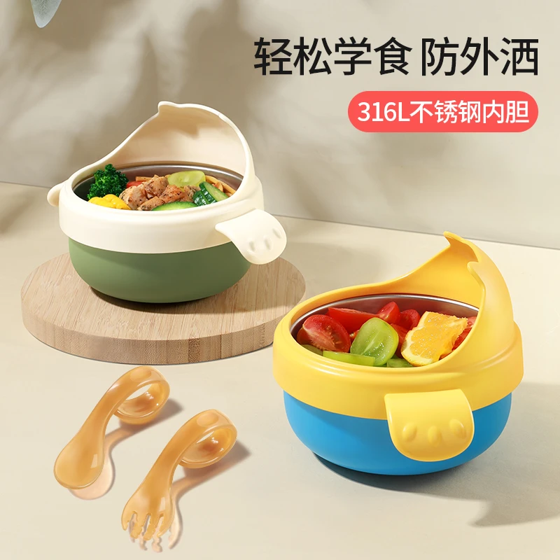 婴幼儿辅食碗宝宝专用训练学吃饭喝汤保温碗防摔防烫儿童餐具可拆