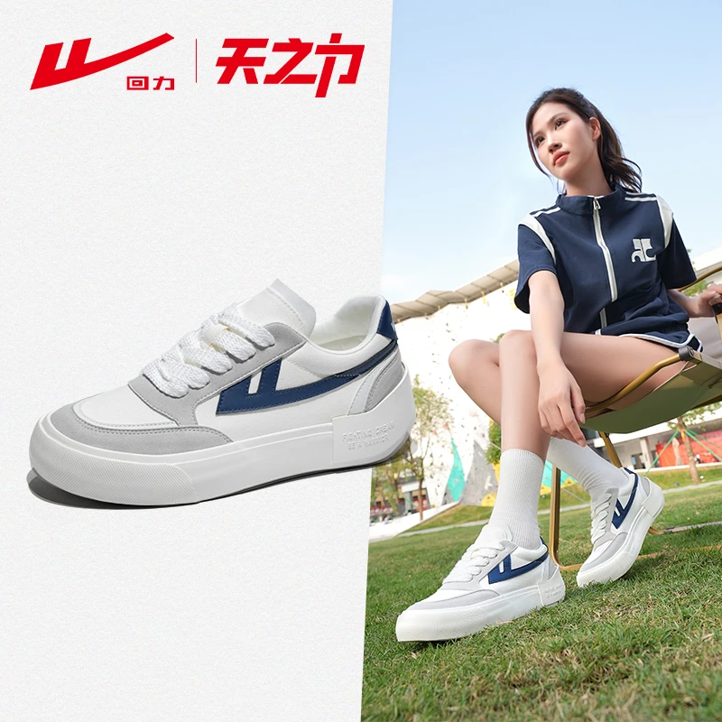 【清风漫步鞋】回力增高休闲百搭透气运动低帮帆布鞋女鞋潮流389