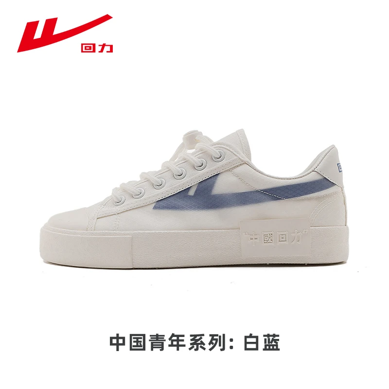 Warrior/回力新款平底休闲低帮鞋时尚运动帆布鞋男女款小白鞋590