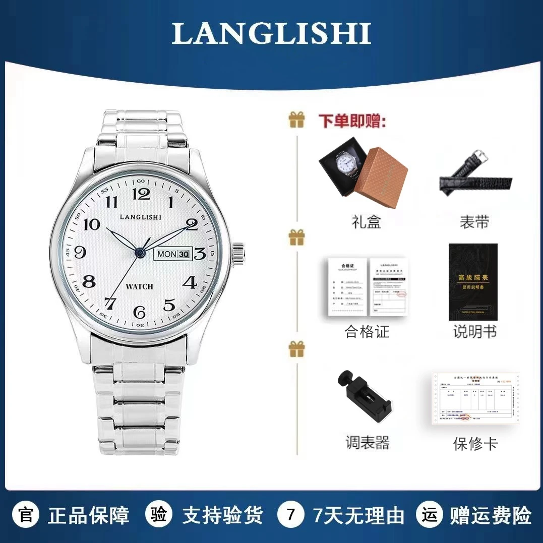 【FF专属】男士经典白面蓝针钢带手表时尚防水简约潮流百搭气质腕表