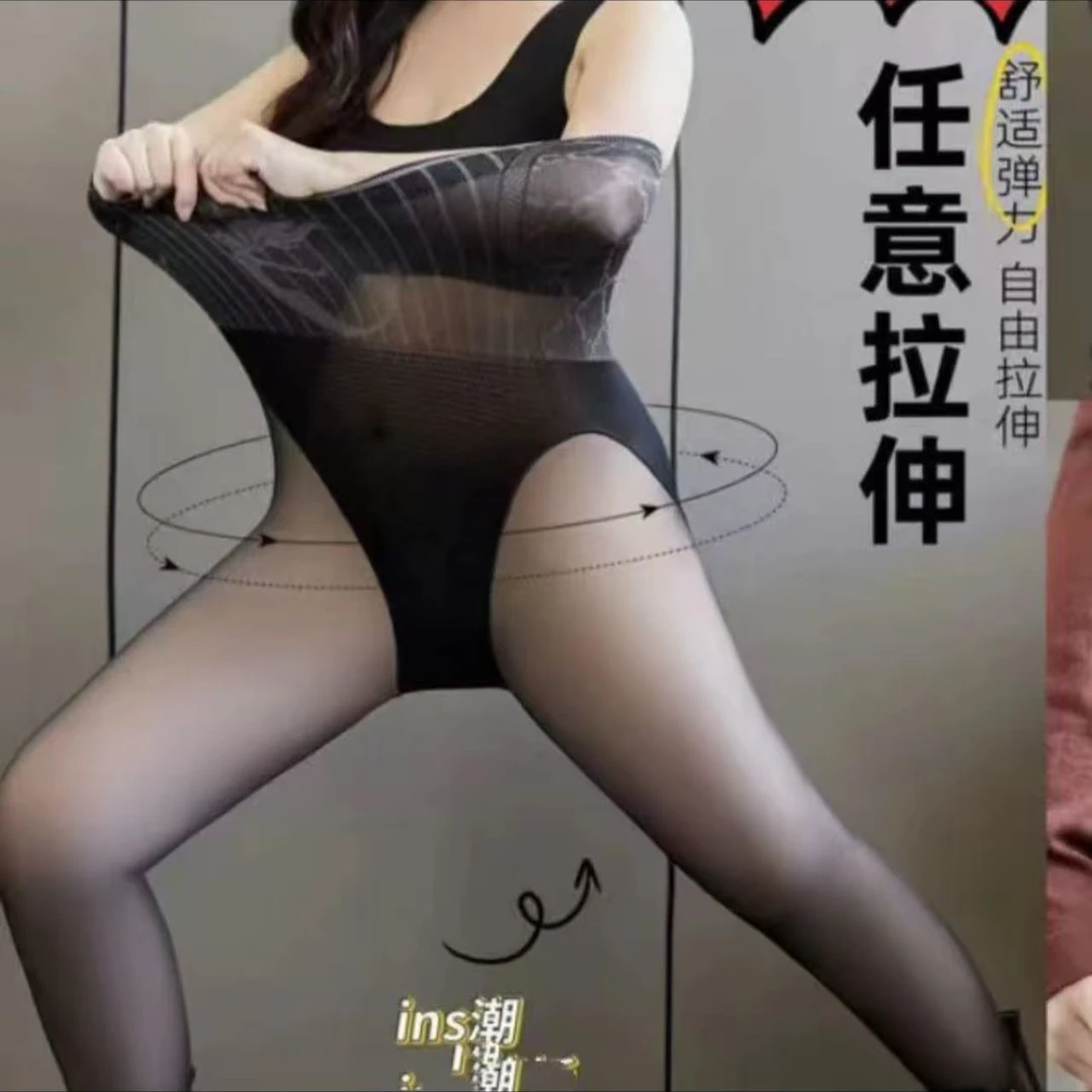 四月家~高腰遮肚百搭时尚高级黑透肤打底裤810