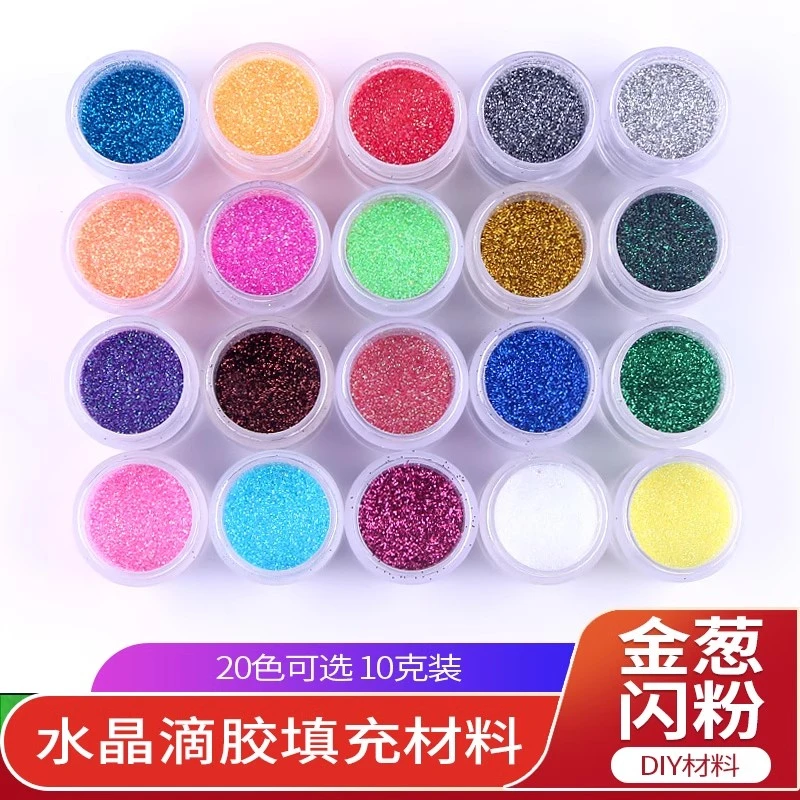 金葱粉瓶装银光粉金粉亮粉闪亮水晶滴胶美甲创意手工制作diy材料