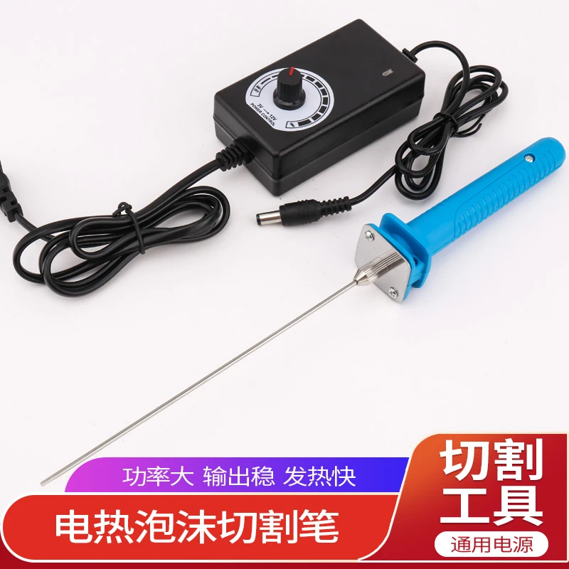 沙盘模型挤塑泡沫板切割电热笔幼儿园环创diy手工雕刻kt板热切刀