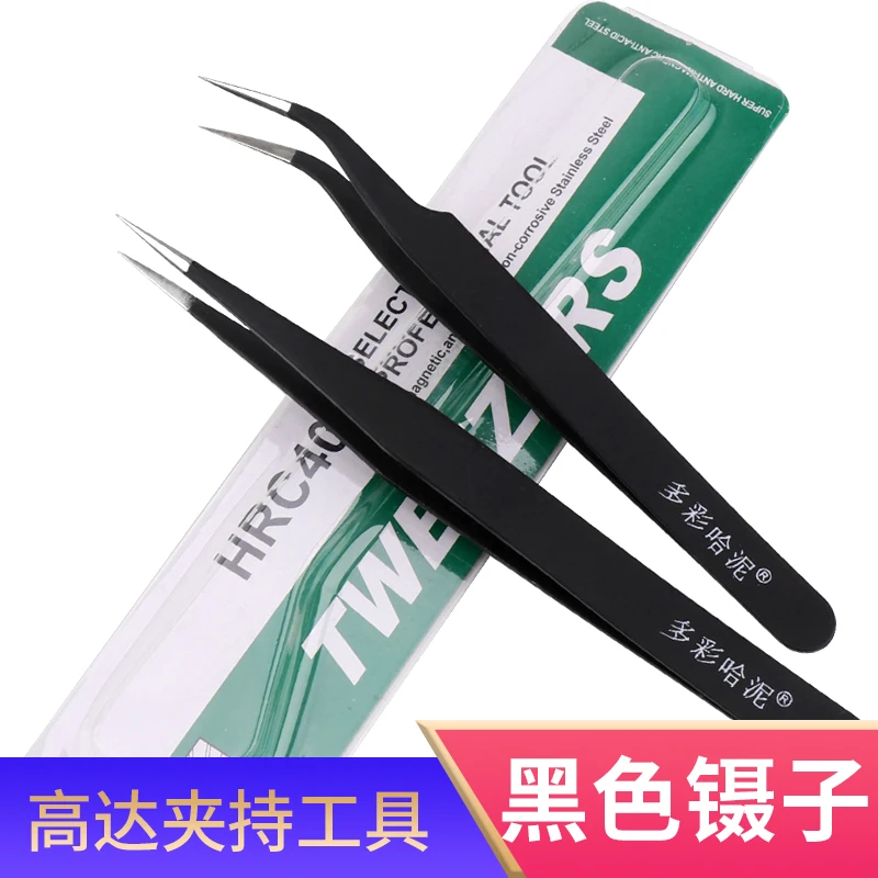 高达模型工具黑色镊子水贴纸制作拼装工具零件石塑粘土推荐