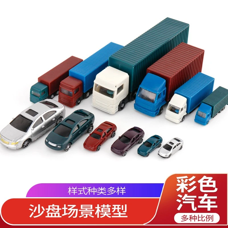 沙盘模型仿真交通布景场景材料diy手工迷你彩色小车货车模型汽车
