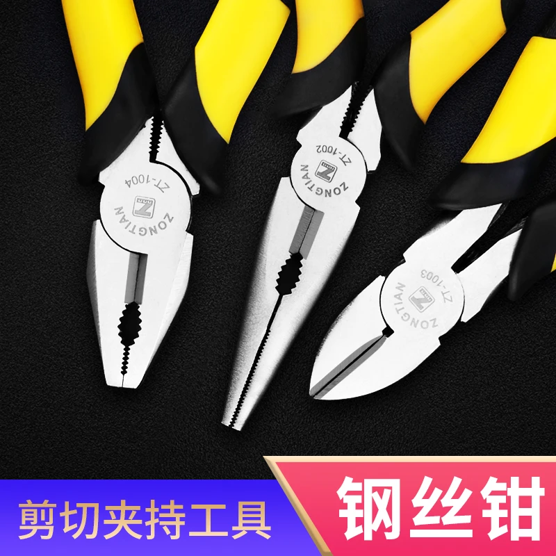 多功能工业级老虎钳沙盘手工剪弹簧斜口钳子手工泥塑用剥线尖嘴钳