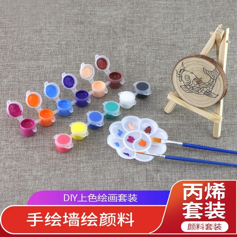 丙烯颜料手工画套装手绘墙绘涂鸦DIY圆木片画架陶艺手绘模型上色