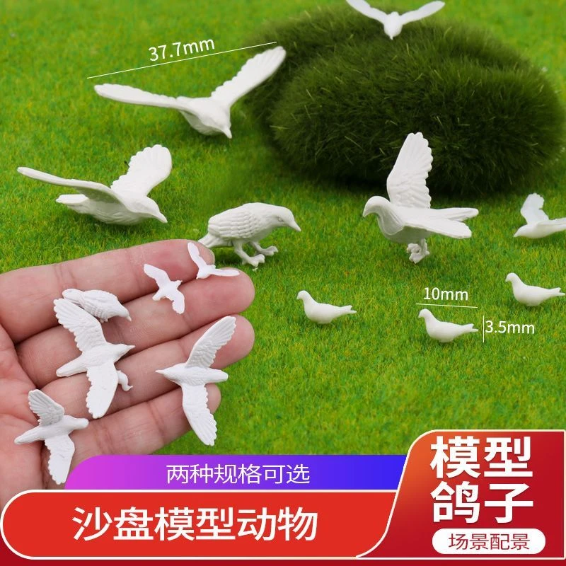 沙盘模型微缩迷你场景制作模型广场和平鸽子造景配景小摆件