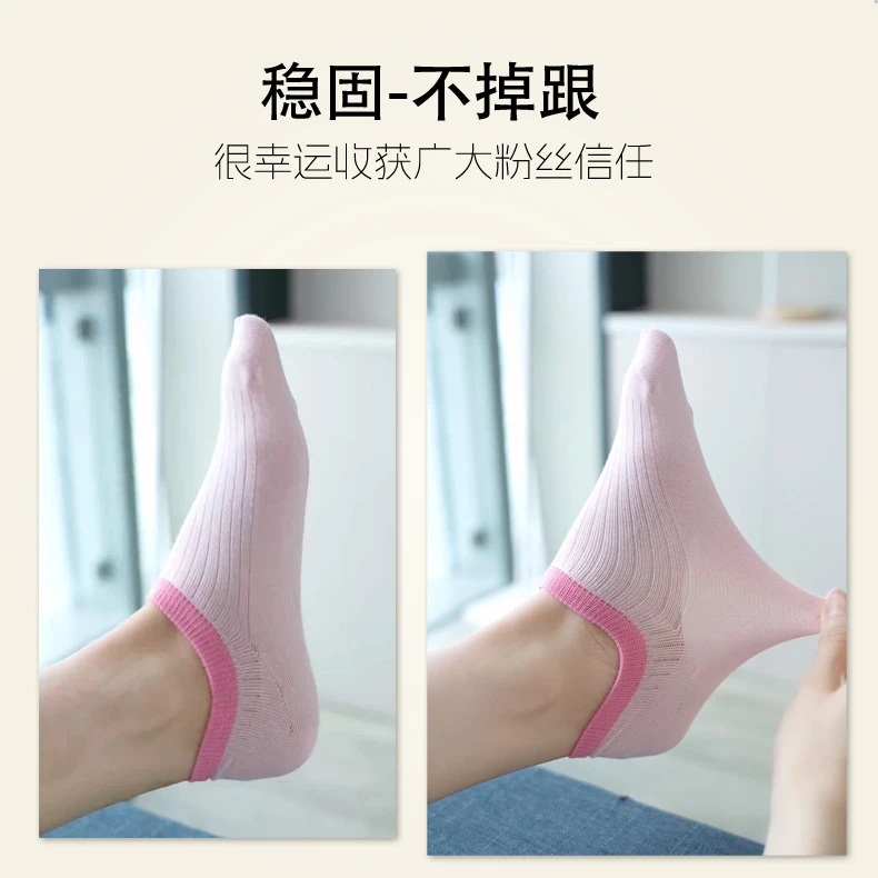 无骨缝头冰淇淋船袜纯棉女士薄款瑜伽袜隐形吸汗女袜