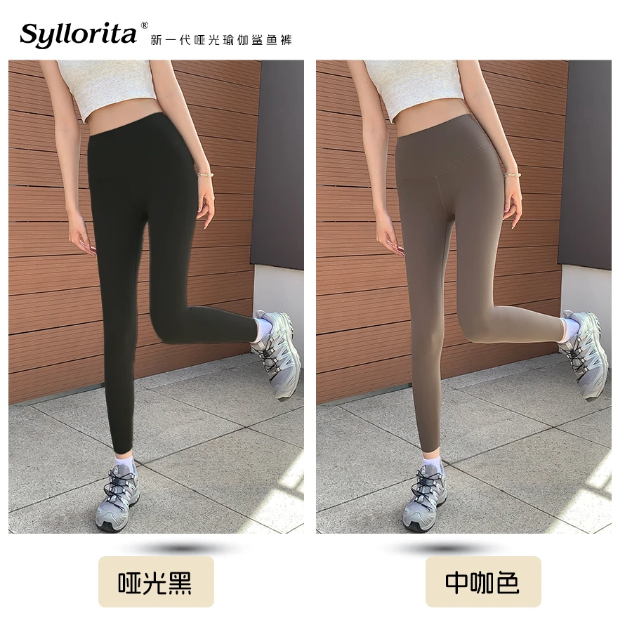 syllorita哑光瑜伽提臀裤【2条装】不掉档高腰裸感紧身收腹运动外穿