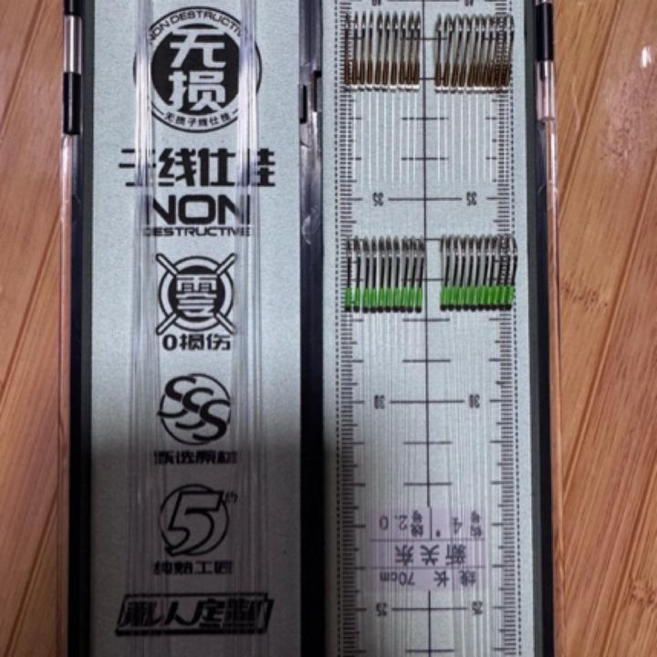 雨田 私人订制无结子线20副