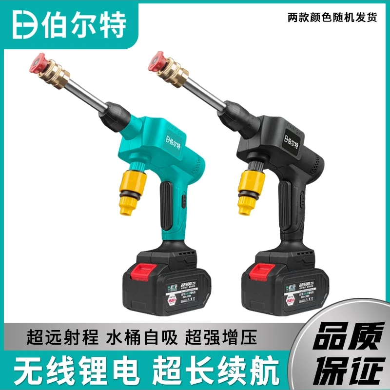 无线洗车机高压水枪家用洗车器便携式强力多功能清洁机清洗机打药