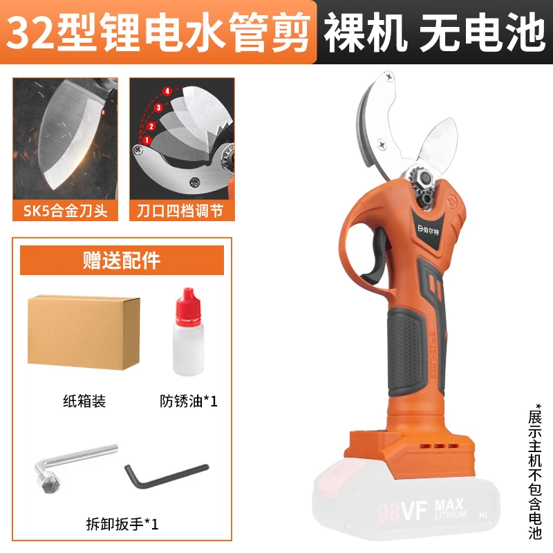 伯尔特锂电PPR管剪水管剪刀管子割刀PVC切割刀电动热熔PE管子快剪