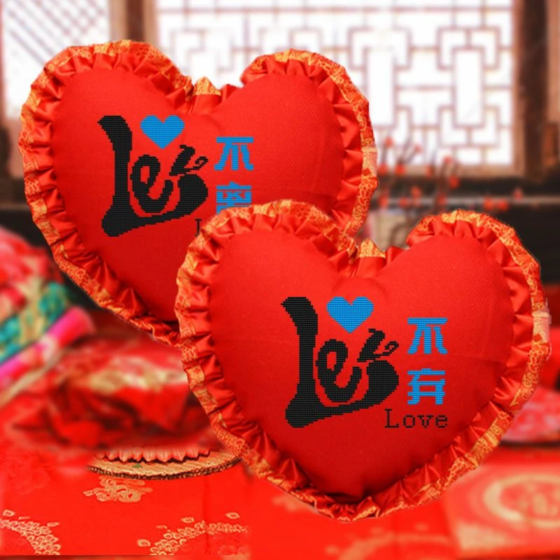 新款创意十字绣抱枕自己绣结婚送礼刺绣枕头套一对卧室床上