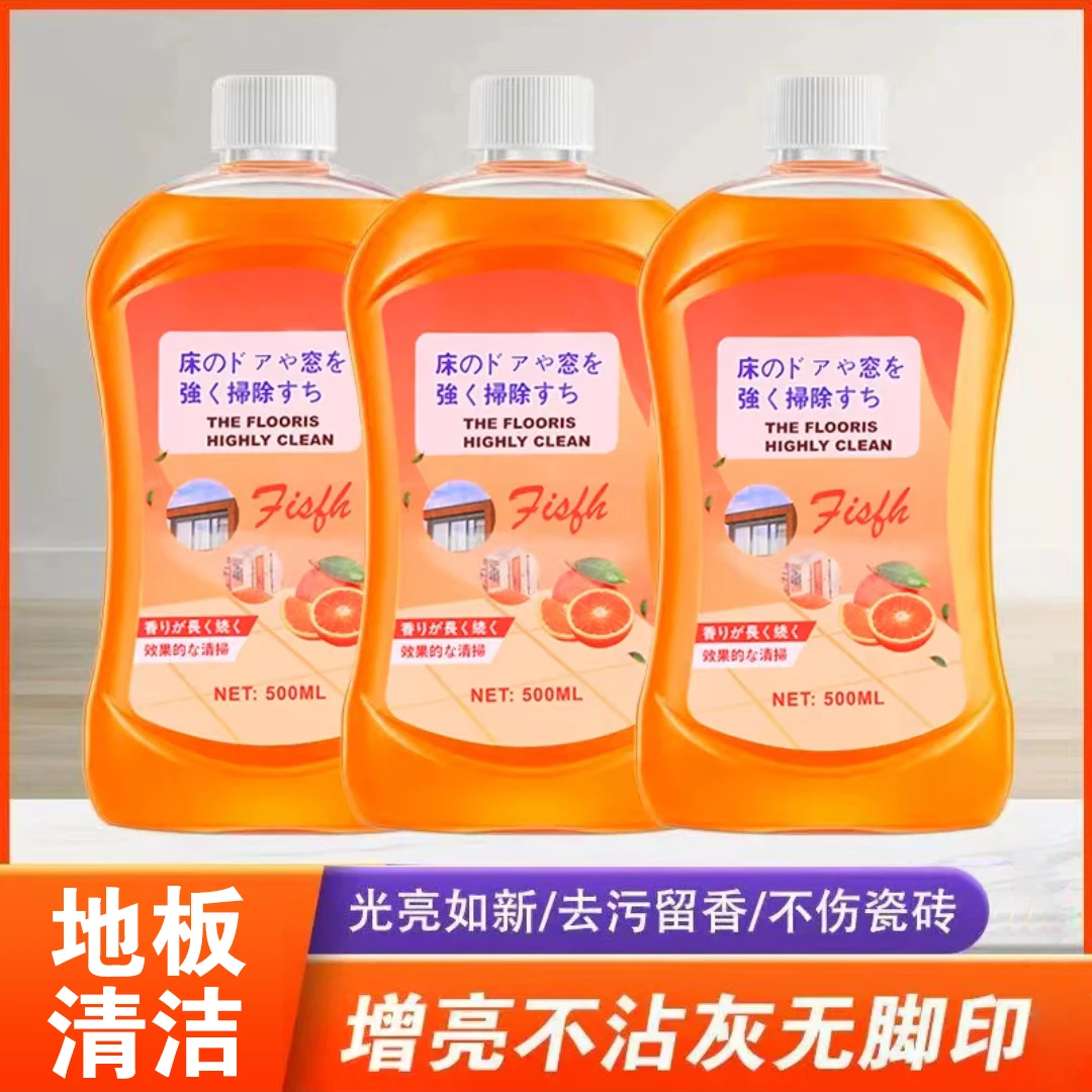 地板清洗液瓷砖木地砖拖地清洁剂家用强力去污除垢神器