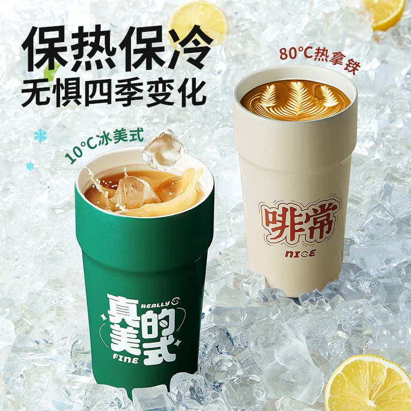 CMSH/草莓生活美式网红加厚保冷保温杯子外带双饮咖啡杯吸管水杯