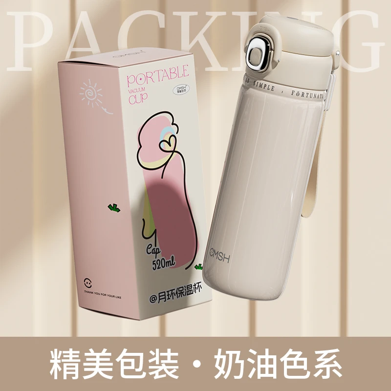 CMSH/草莓生活网红喝水杯316不锈钢保温杯大容量双饮杯防摔吸管杯