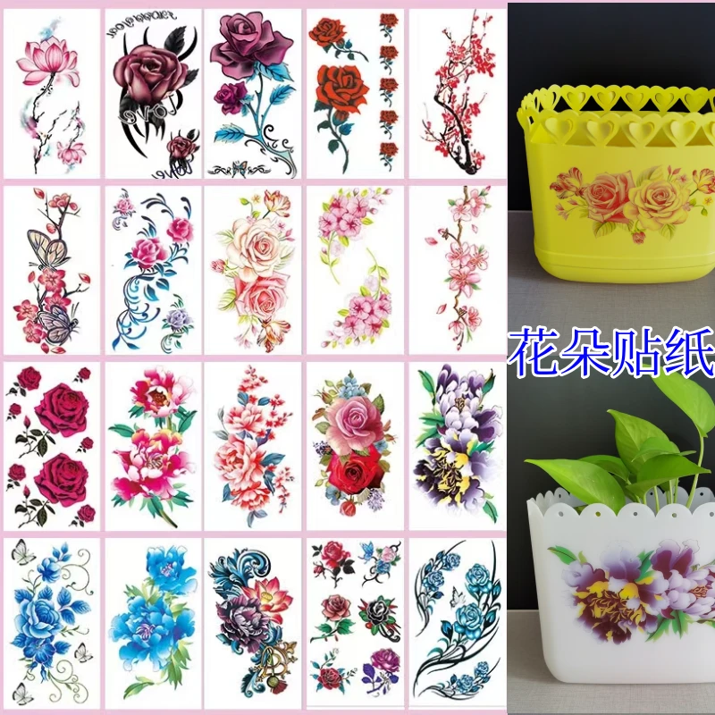 【手工花盆花朵贴纸】大尺寸洗衣液瓶子防水持久保色立体风转印20张
