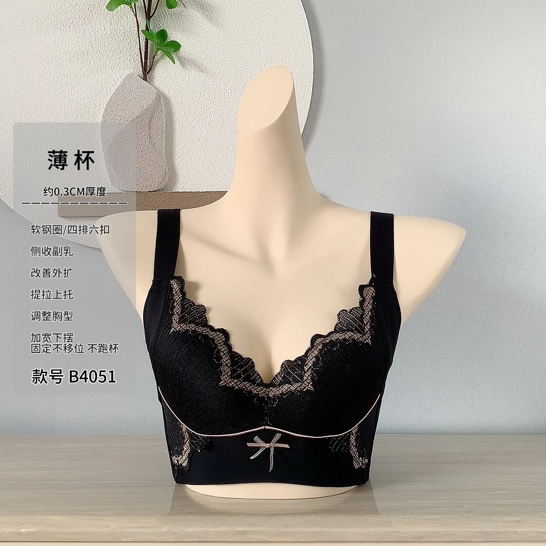 纤蒂芬调整型内衣无海绵记忆软钢圈上托防垂聚拢收副乳胸罩胸显小