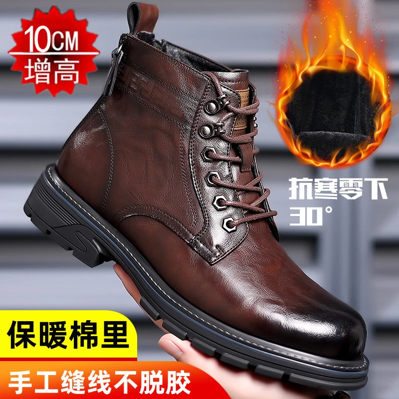 高帮美式马丁靴男款春秋透气防水厚底机车英伦工装靴增高鞋男10cm