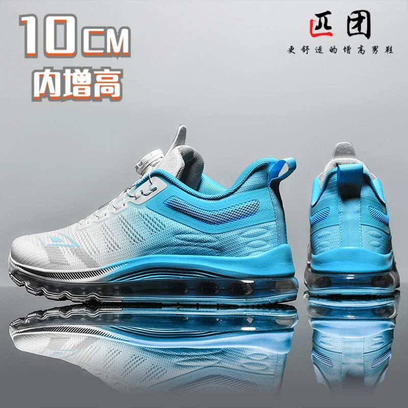 特大码男鞋45-48码夏季透气防臭减震跑步运动网面鞋增高鞋男10cm