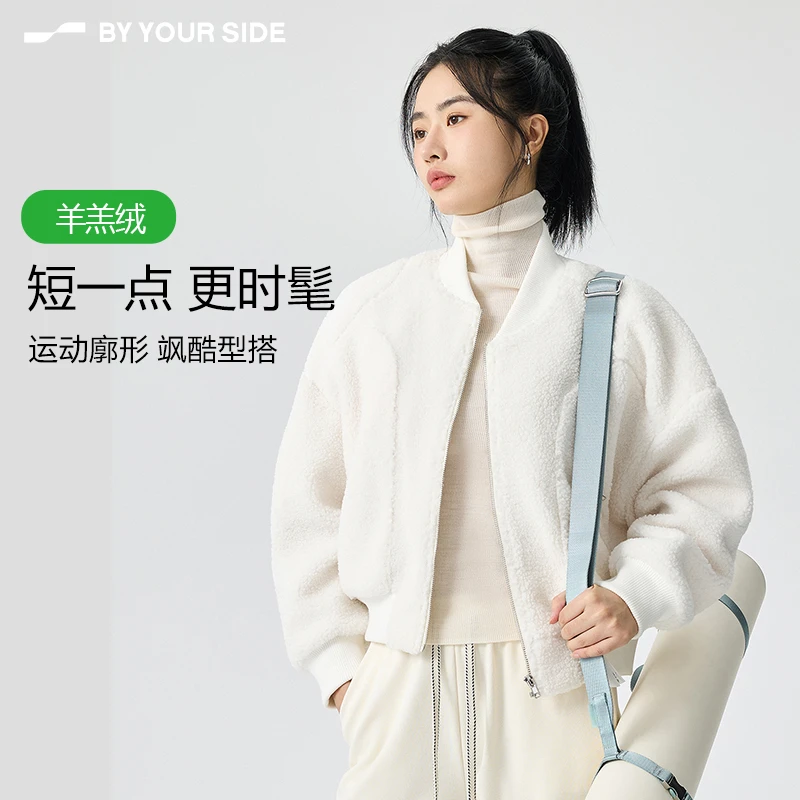 身边BYYOURSIDE毛绒短款飞行夹克落肩保暖休闲秋冬时髦SCJC6023