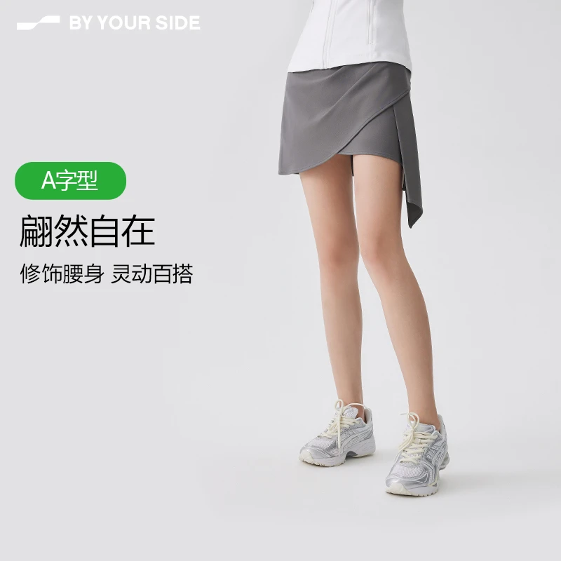 身边BYYOURSIDE高腰显瘦A字女秋冬气质百搭休闲百褶短裙子B3D092B