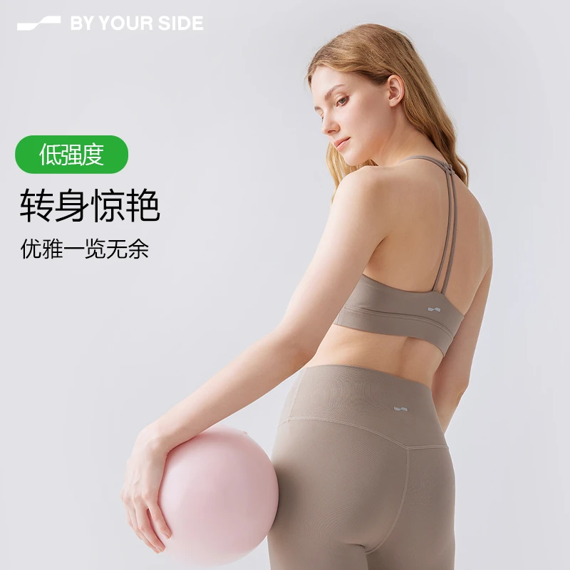 身边BYYOURSIDE收副乳TT文胸亲肤瑜伽背心低强度美背裸感SBBA006