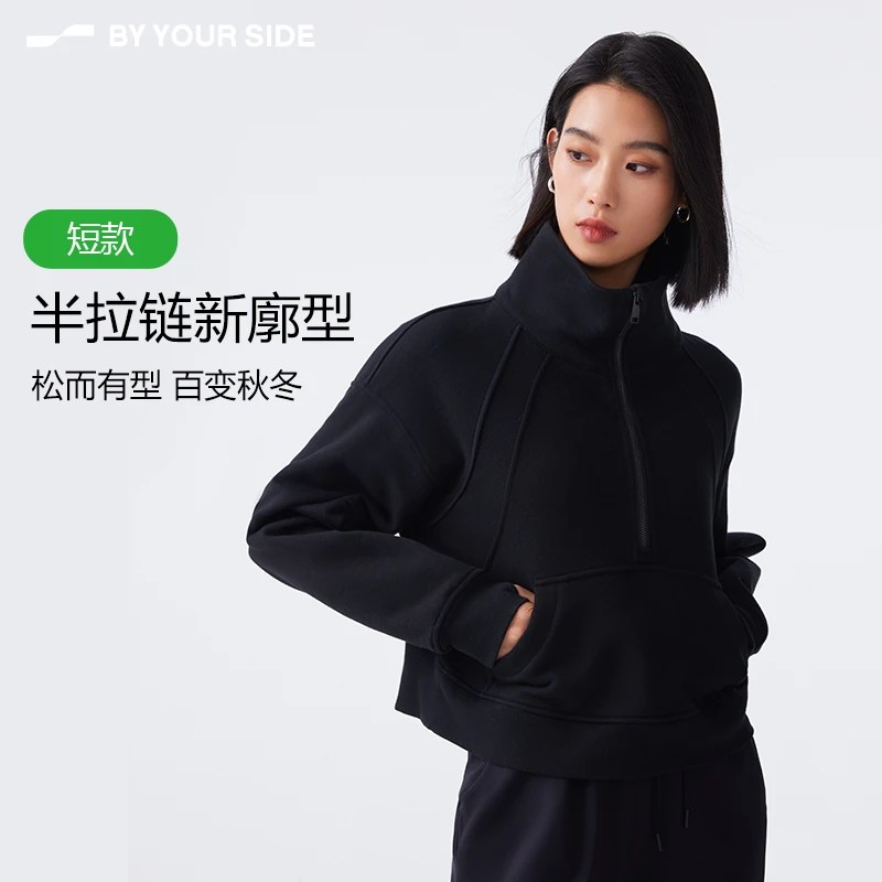 身边BYYOURSIDE半拉链高领套头卫衣女宽松加绒长袖秋冬B3C081WY08