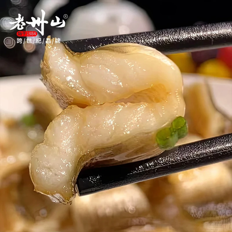 老州山油鳗鲞肉质沙鳗干七星鳗淡晒海鲜鱼鲞干货舟山特产A